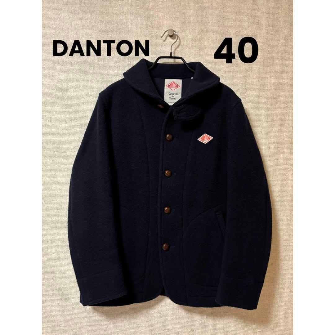 ダントン ウールモッサ コート ジャケット ネイビー 40