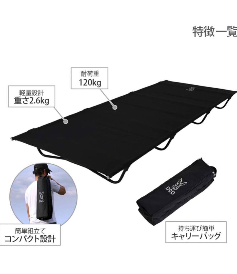 DOD(ディーオーディー) バッグインベッド　コット CB1-510K