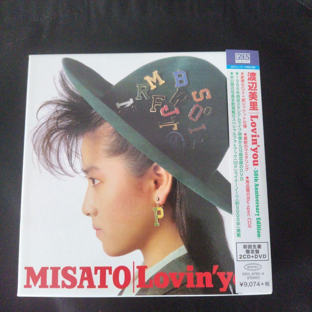 渡辺美里 Lovin'you 30th Anniversary 　初回DVD付