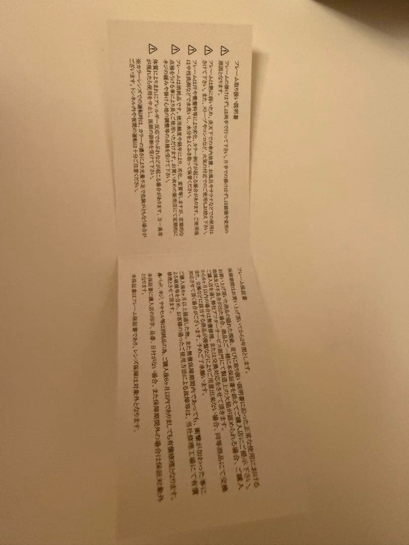 A.D.S.R. BONA 06 ゴールドフレーム