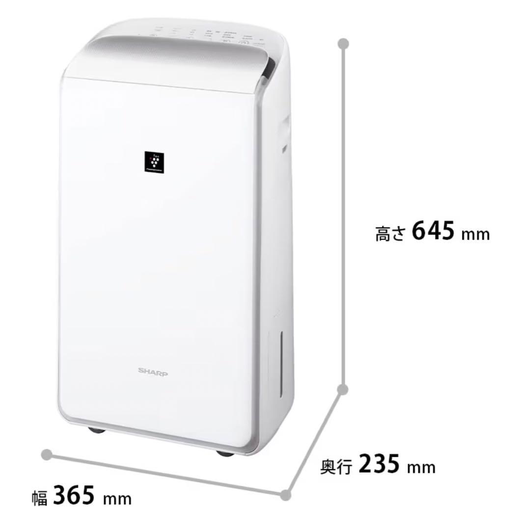 pupuさま専用 シャープ 2024年製 衣類乾燥除湿機 CV-RH140-W