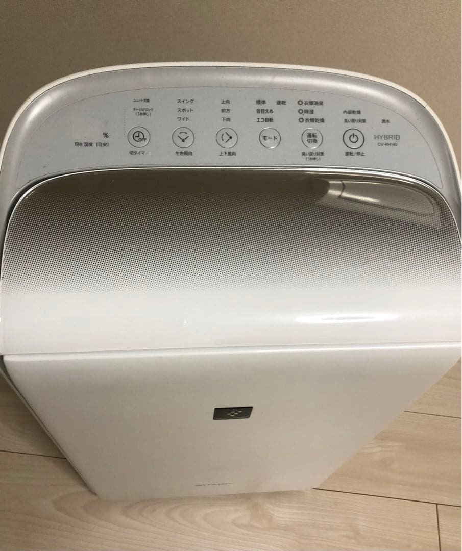 pupuさま専用 シャープ 2024年製 衣類乾燥除湿機 CV-RH140-W