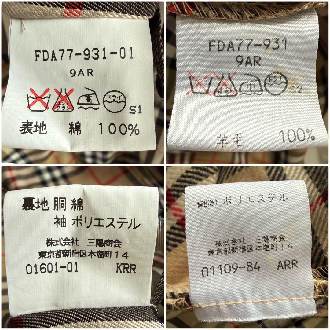 美品 バーバリー ライナー付　ステンカラーコート バルマカンコート ノバチェック