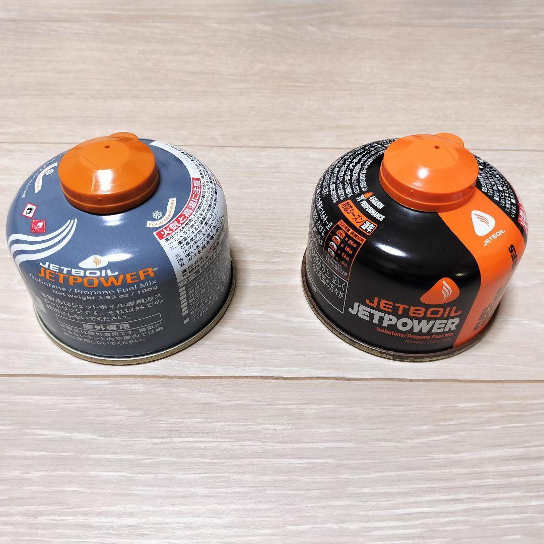 【中古品】mont-bell ジェットボイルZiP