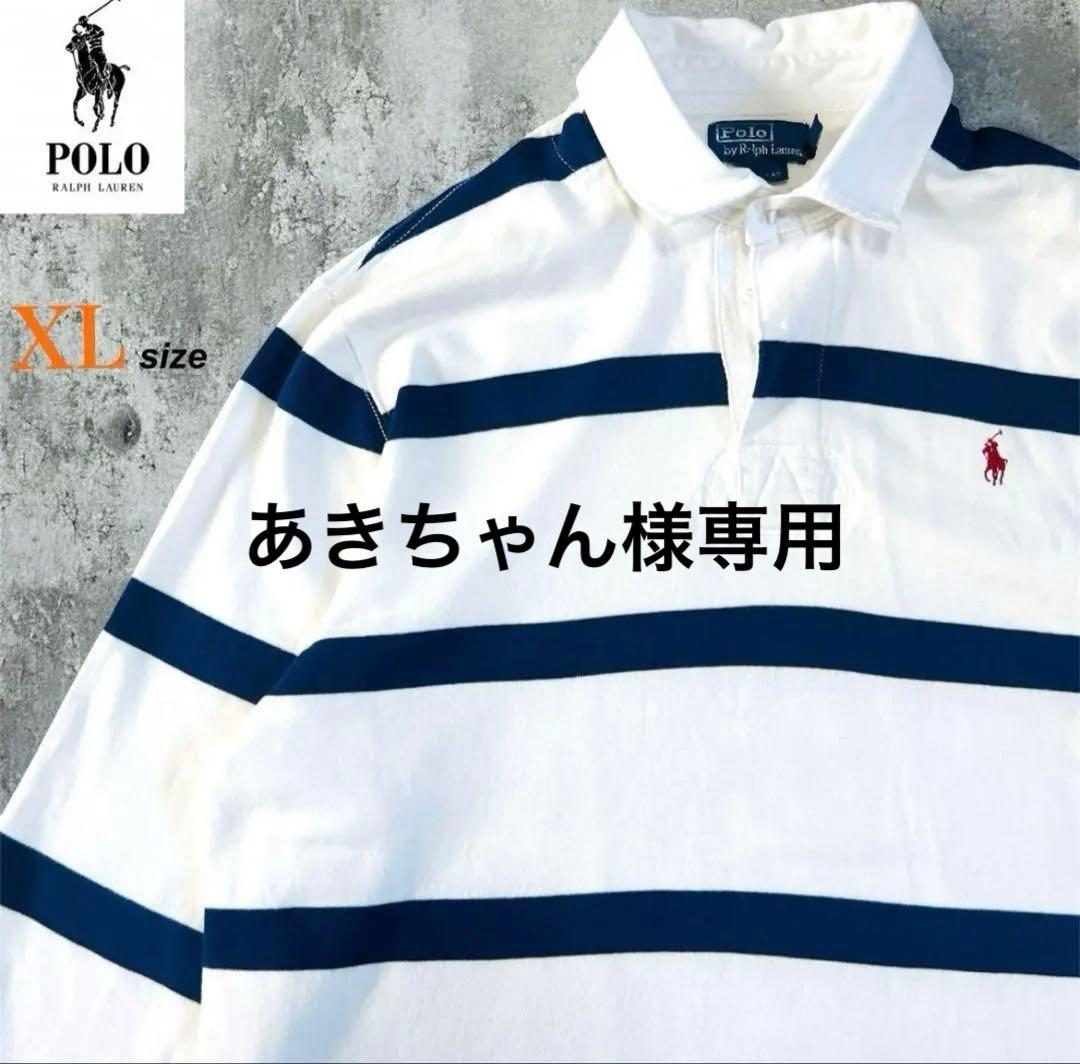 ラルフローレン 常田大希 ラガーシャツ ポニー刺繍 裏起毛 ボーダー XL