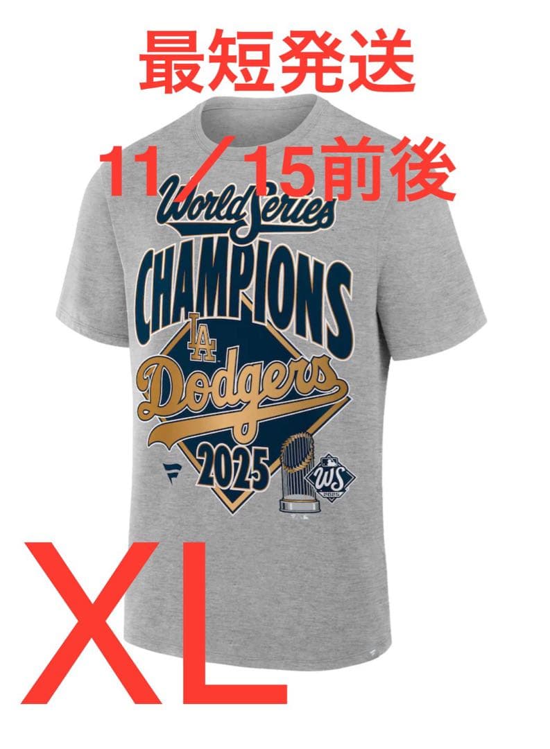 Dodgers 2025年ワールドシリーズチャンピオンTシャツ XL