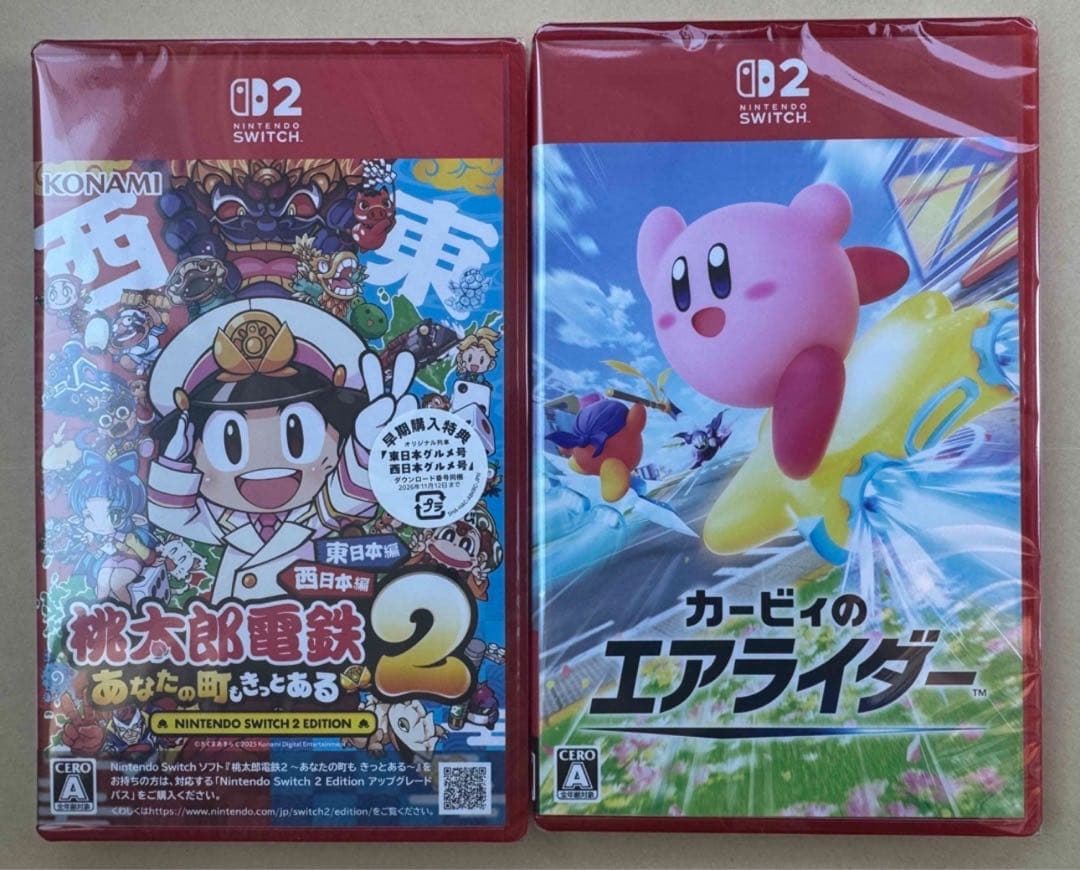 桃太郎電鉄2 & カービィのエアライダー