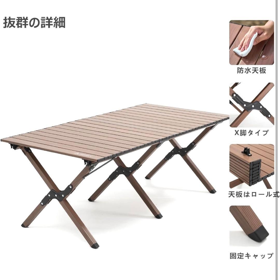 1点限り❣️ロールトップテーブル アルミ製アウトドアテーブル折畳み 軽量コンパクト