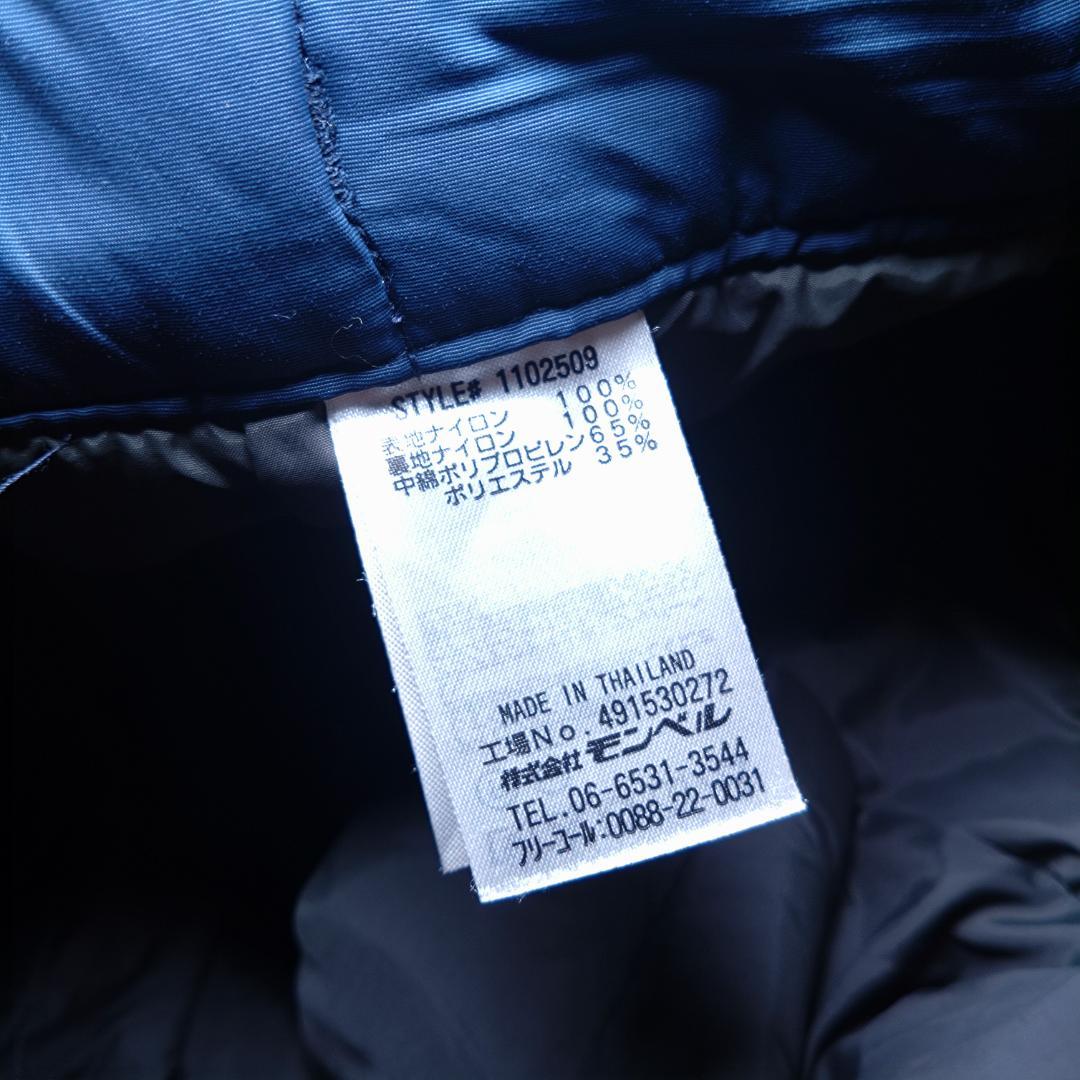 極美品mont-bell、XL、パウダーホップパンツ、スキー、ドライテック、中綿