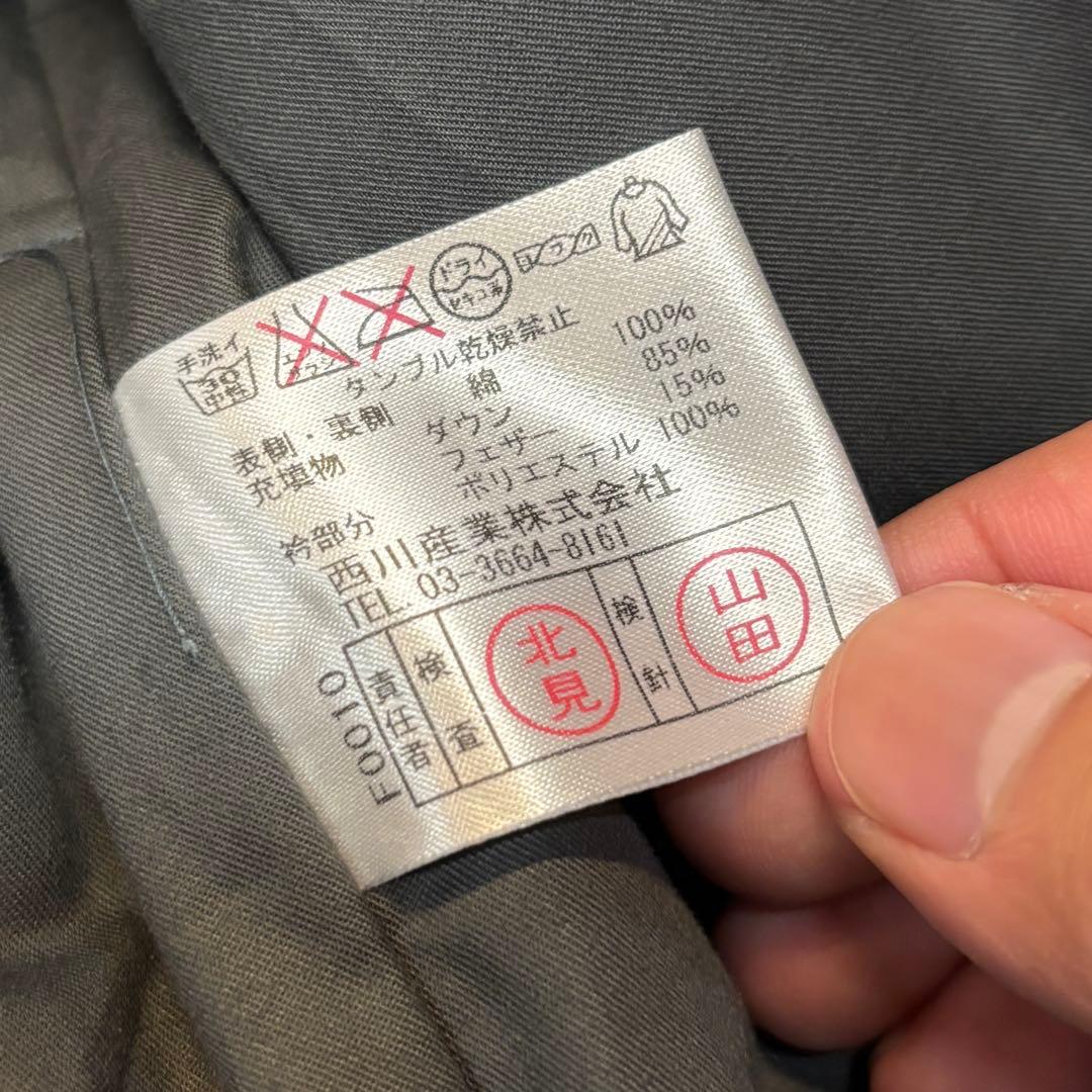 CELINE セリーヌ マカダム トリオンフ 西川ダウン ベスト グレー