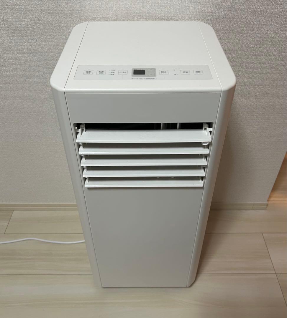 ポータブルクーラー アイリスオーヤマ IPP-2225U（2025年最新モデル）