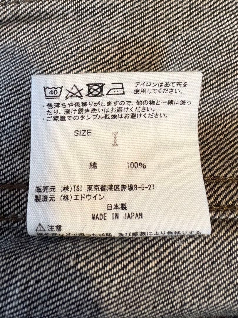 MARGARET HOWELL × EDWIN 20周年記念デニムジャケット