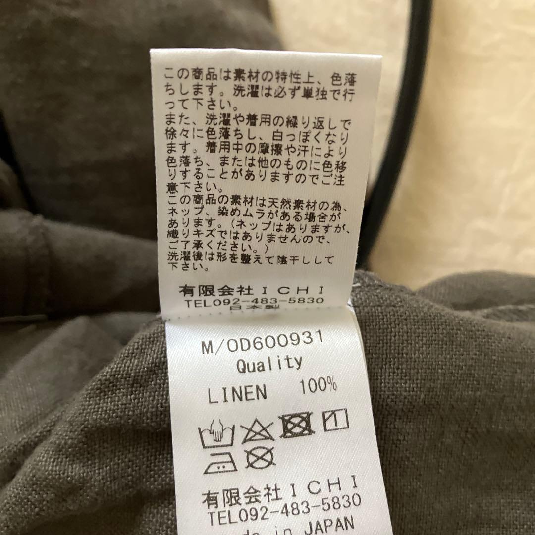 ichi Antiquite's リネンサロペット