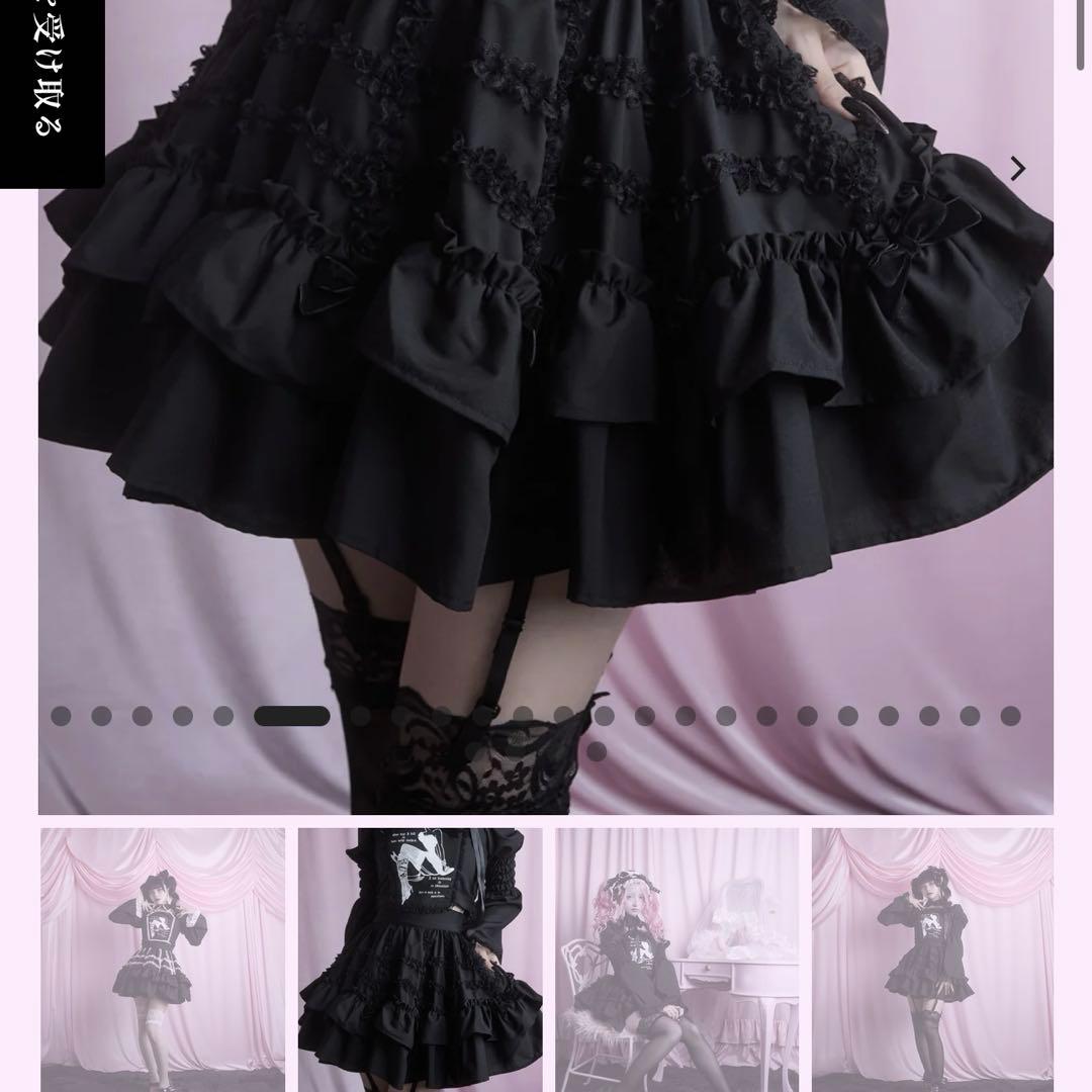 スカート AVENCHUMU Lace spider frill&ribbon skirt