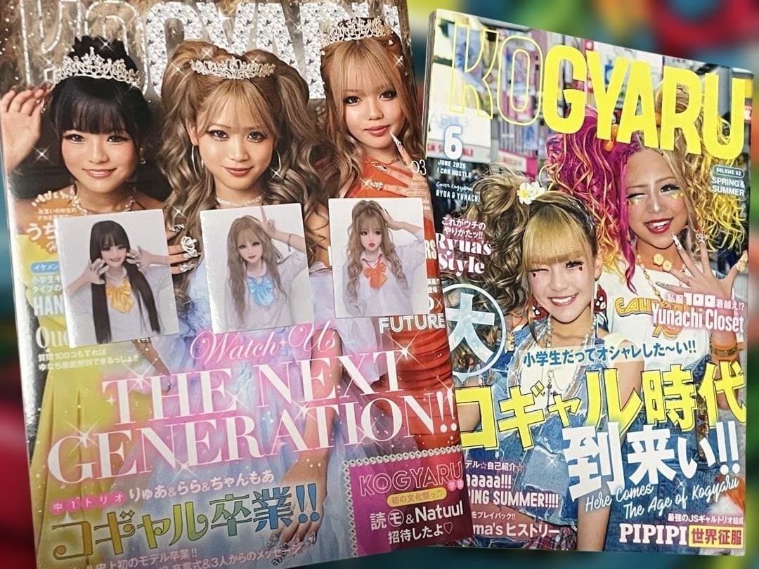激レア新品♫雑誌KOGYARU2冊　卒業生りゅあ　らら　ちゃんもあ　プリシール付