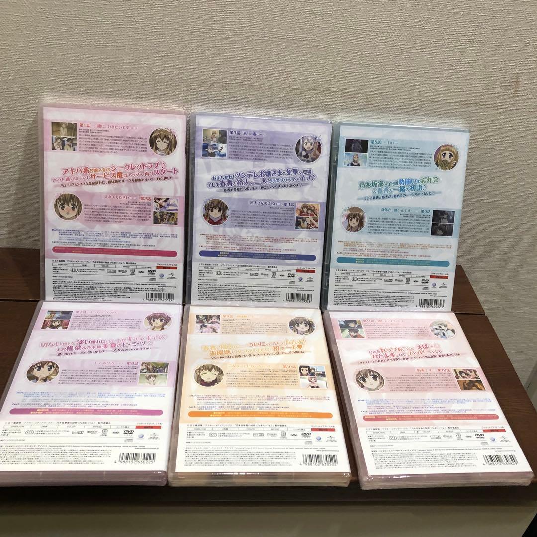 全て未開封新品　乃木坂春香の秘密ぴゅあれっつぁ♪ DVD 全6巻　初回限定盤