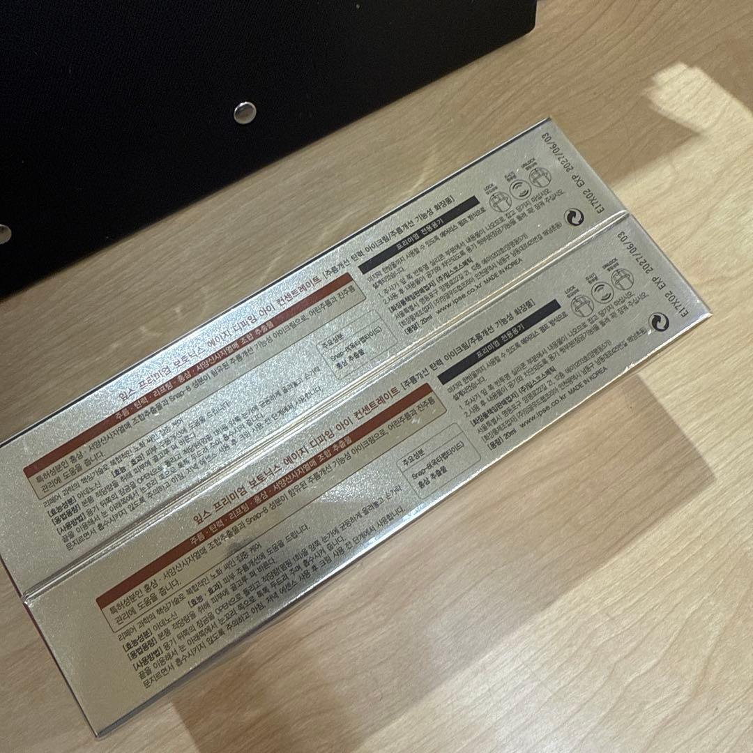 韓国コスメ　アイクリーム　単品売りも出来ます