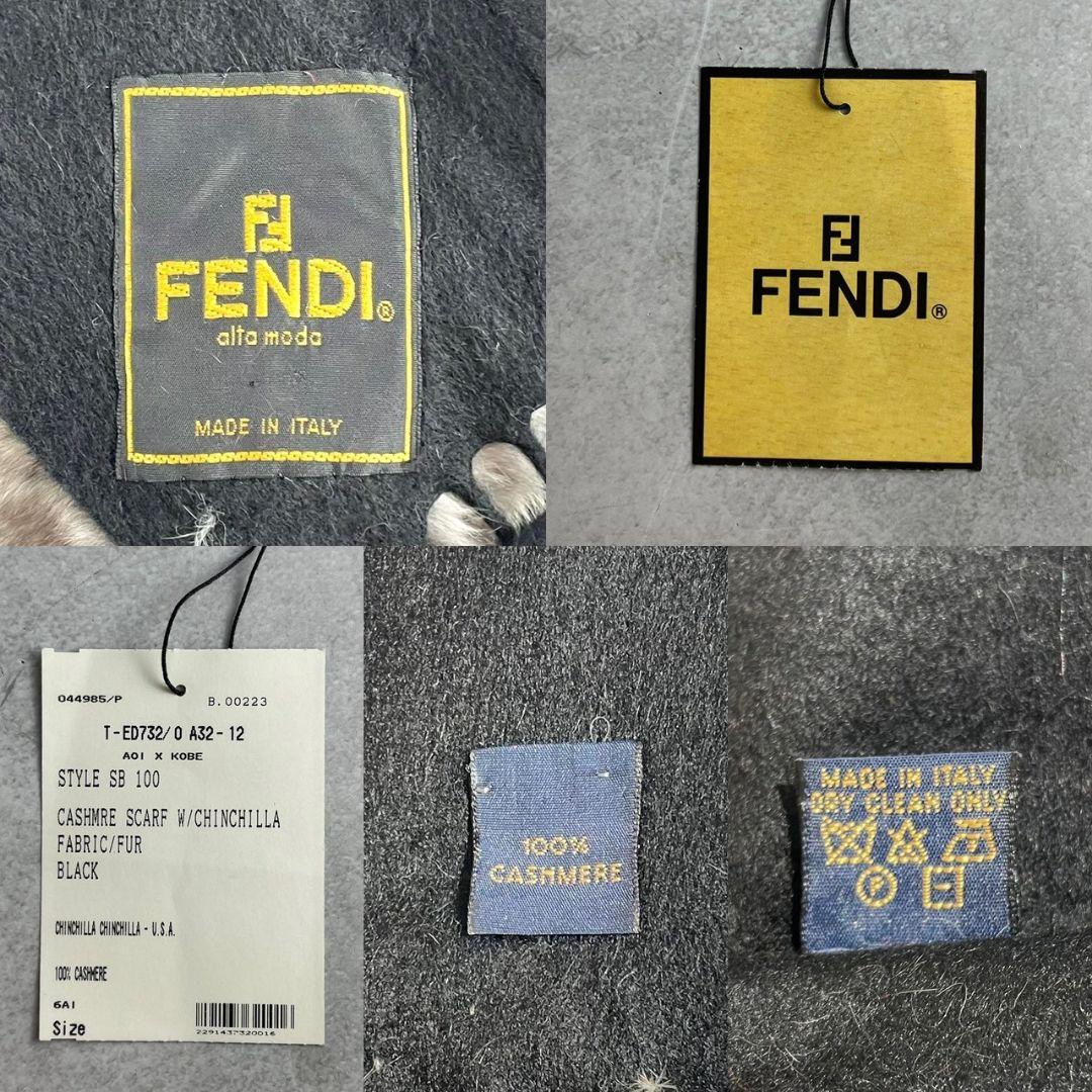 美品 カシミヤ100%●FENDI マフラー ストール ロゴ ポンポン 黒