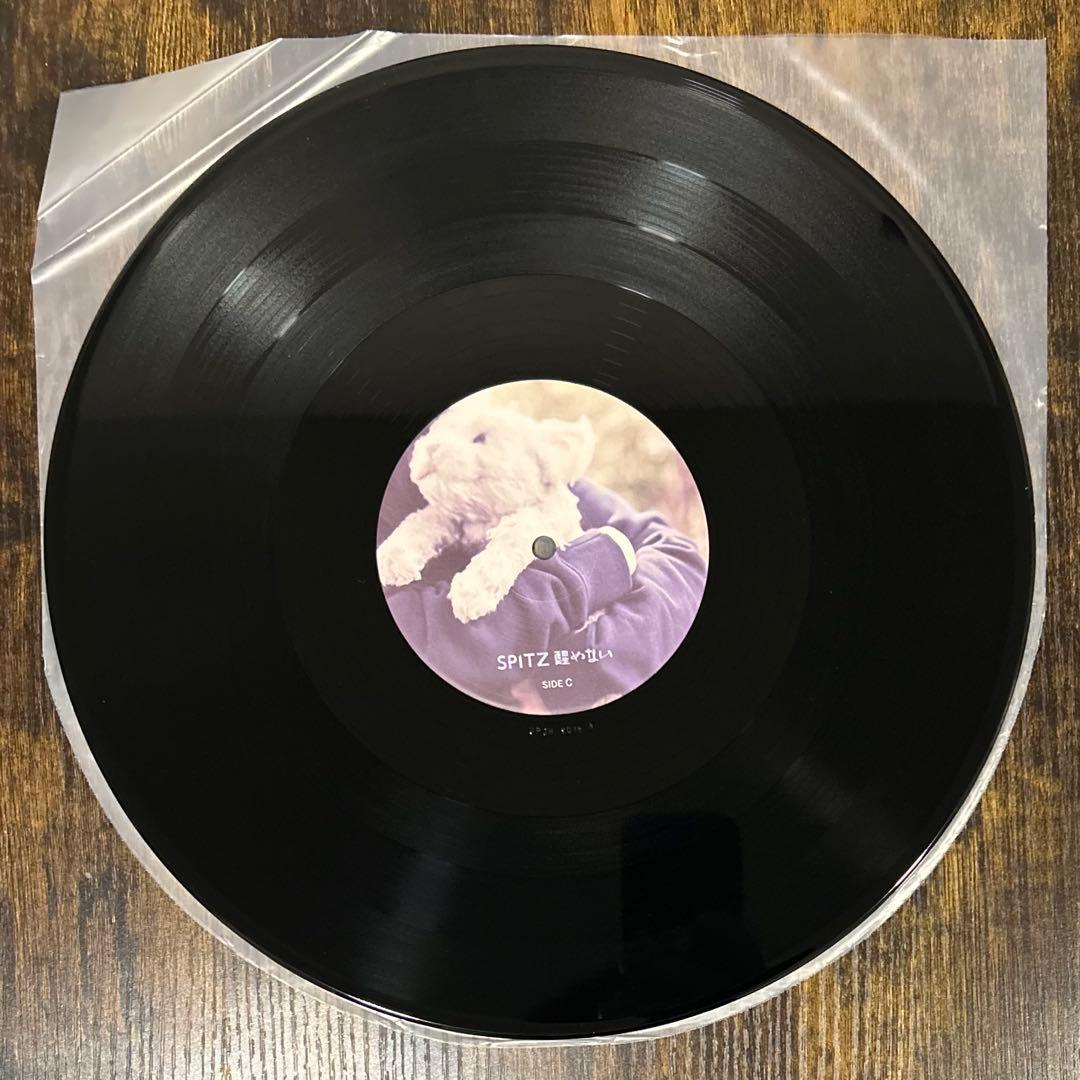 最終値下！スピッツ / 醒めない　2枚組レコード オリジナル盤