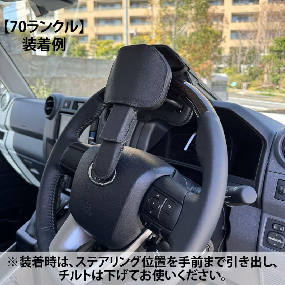 TOM'S トムス ステアリングロック トムスカラー