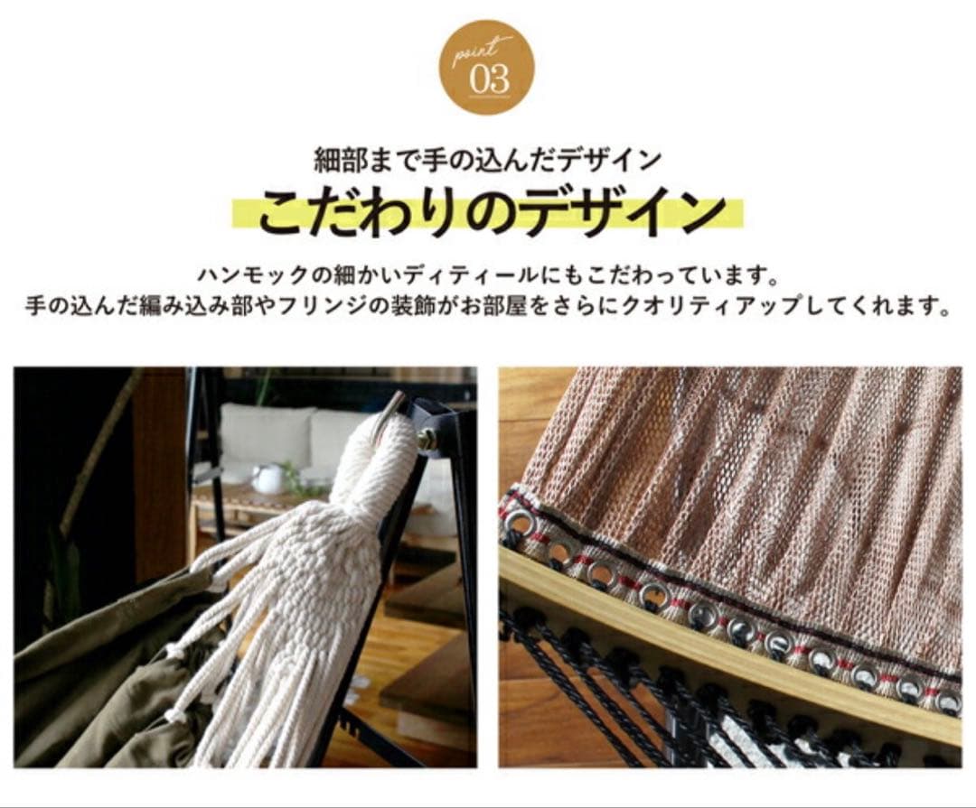 ハンモック 自立式 3way ハンモックチェアー(室内、室外両用)