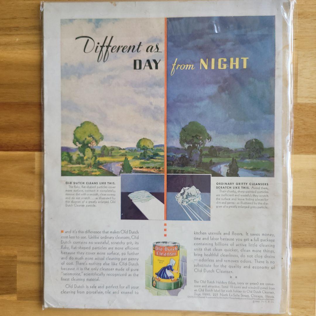 洋書 Delineator July 1933