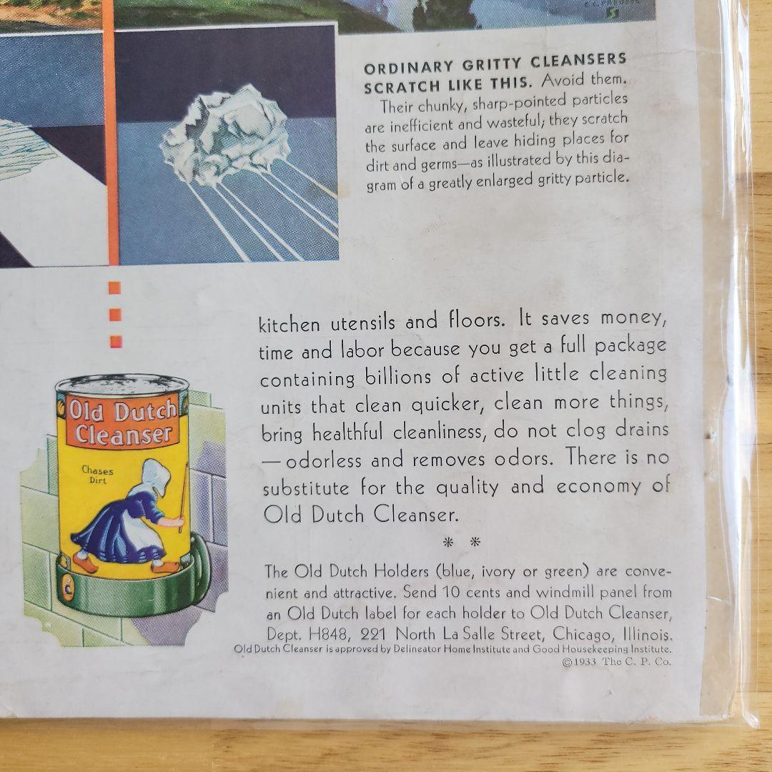 洋書 Delineator July 1933