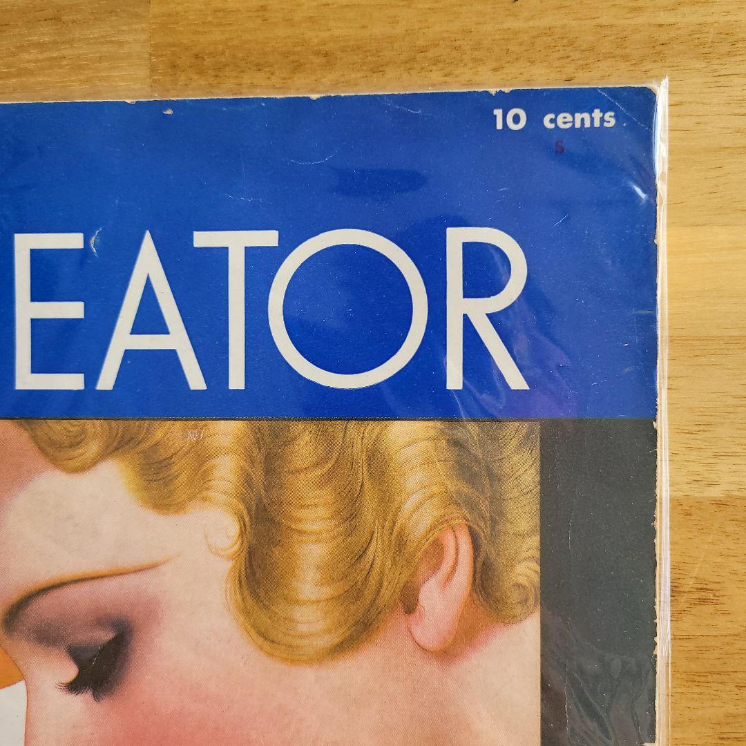 洋書 Delineator July 1933
