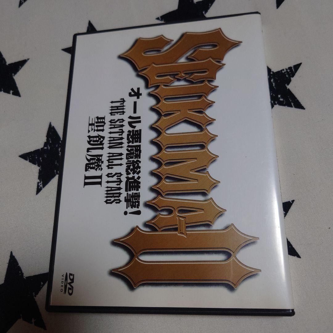 聖飢魔II DVD3枚セット