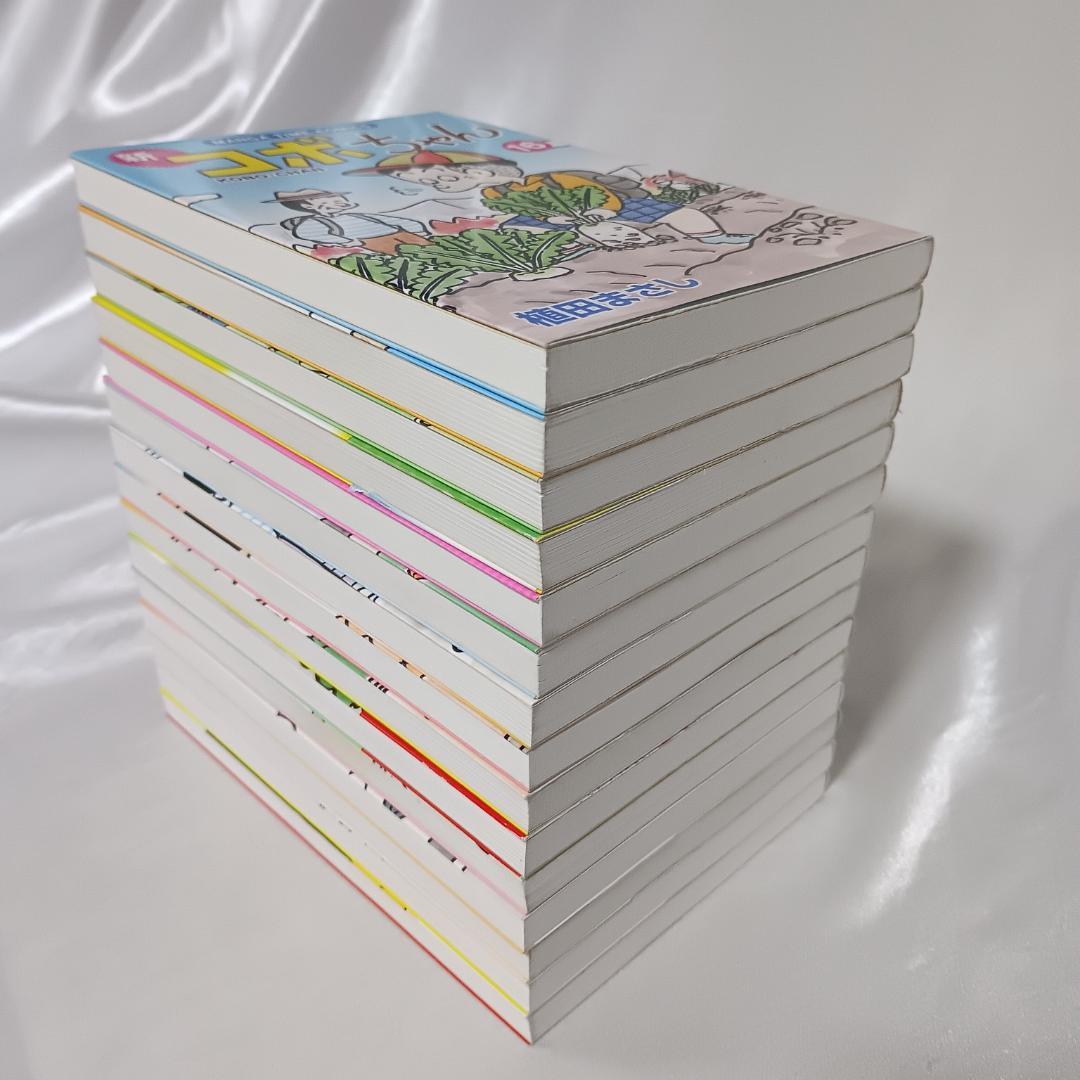 【美品！最新刊！新コボちゃん　全60巻セット】