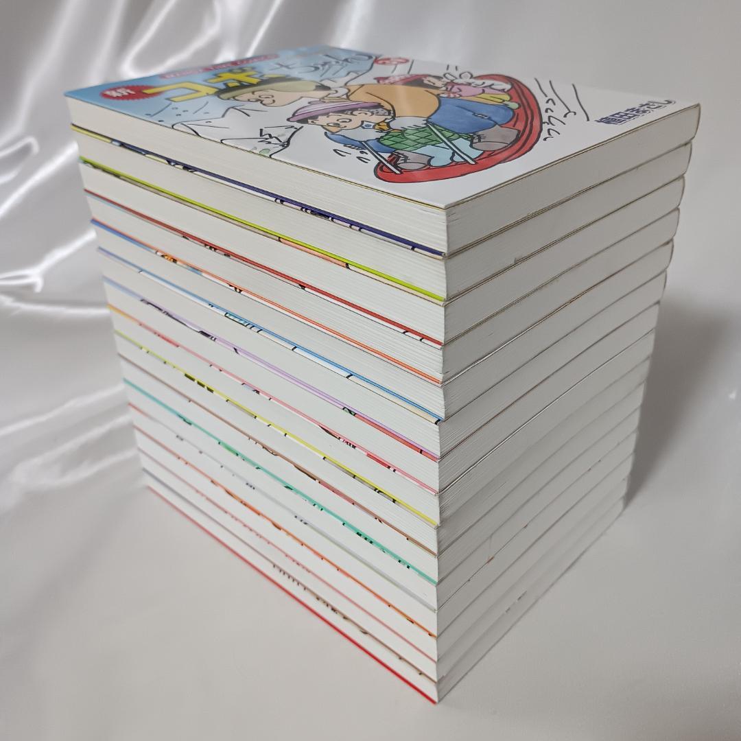 【美品！最新刊！新コボちゃん　全60巻セット】