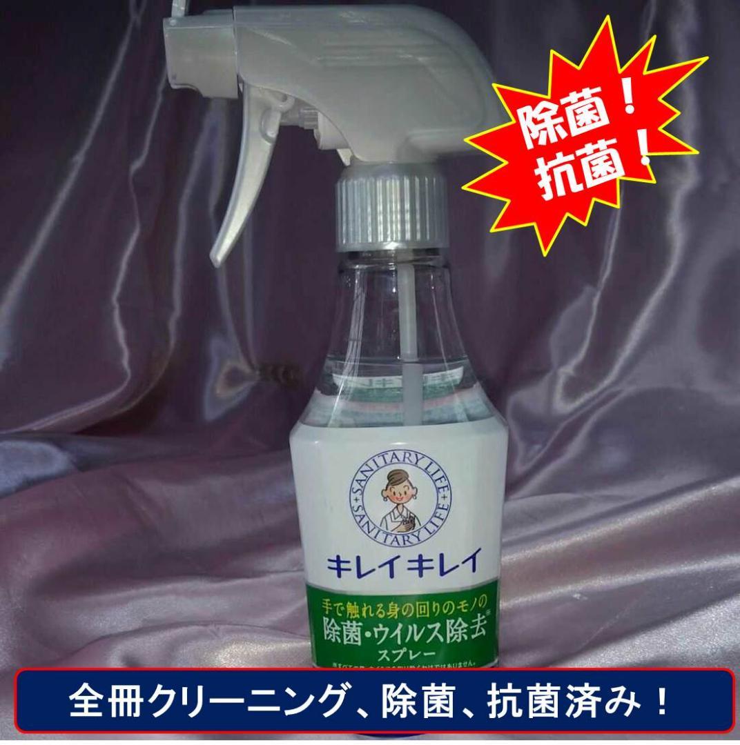 【美品！最新刊！新コボちゃん　全60巻セット】