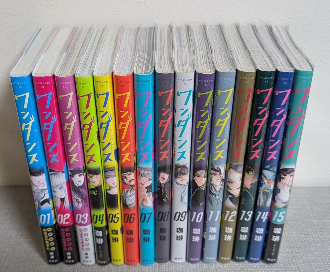 【全巻クリアカバー付】 ワンダンス 1〜15巻