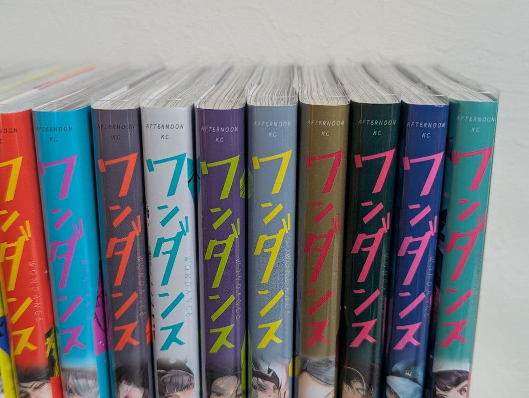 【全巻クリアカバー付】 ワンダンス 1〜15巻