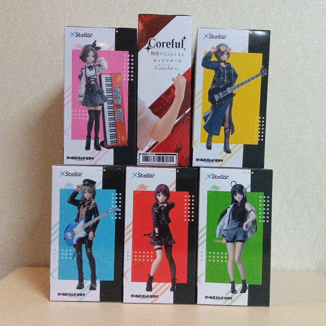 ガールズバンドクライ XStellar Coreful 6点セット