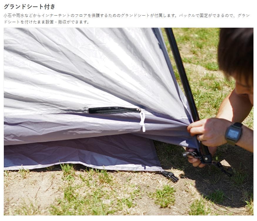 DOD ザ・ワンタッチテントM キャノピーポールセット