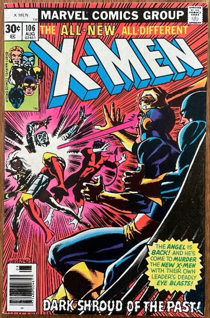 X-men #106 evil Charles Xavier❗️アメコミリーフ