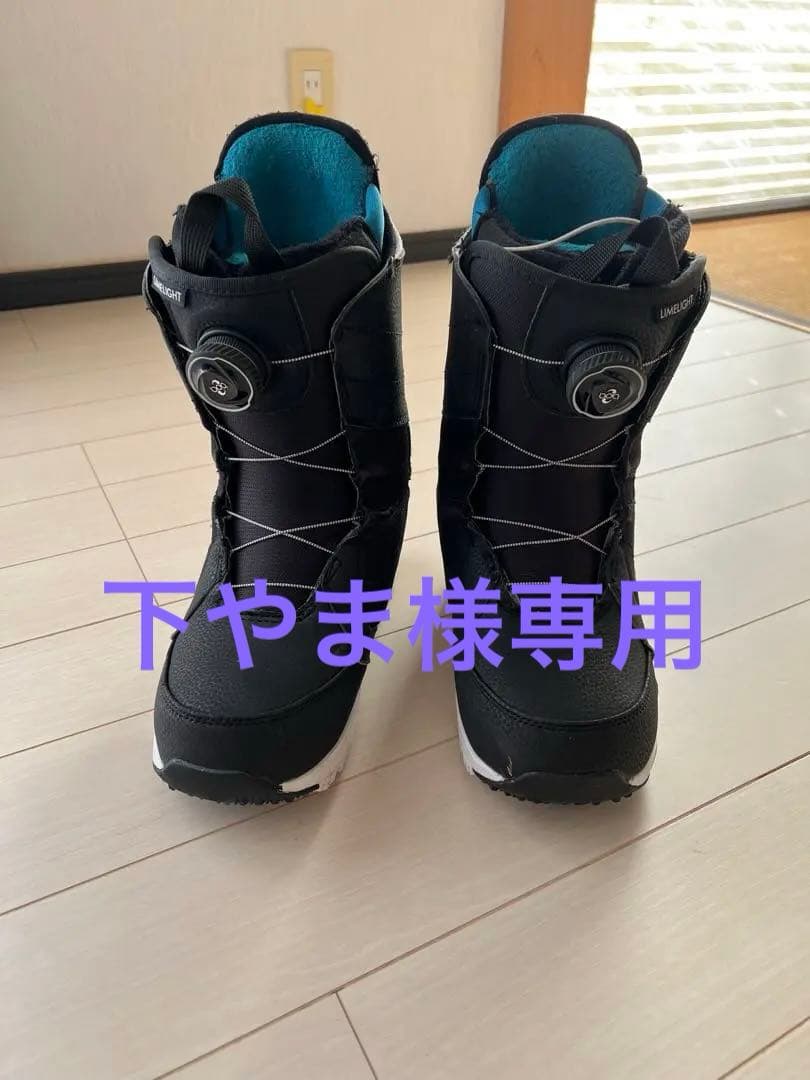 BURTON ブーツ　BURTON LIMELIGHT 24cm