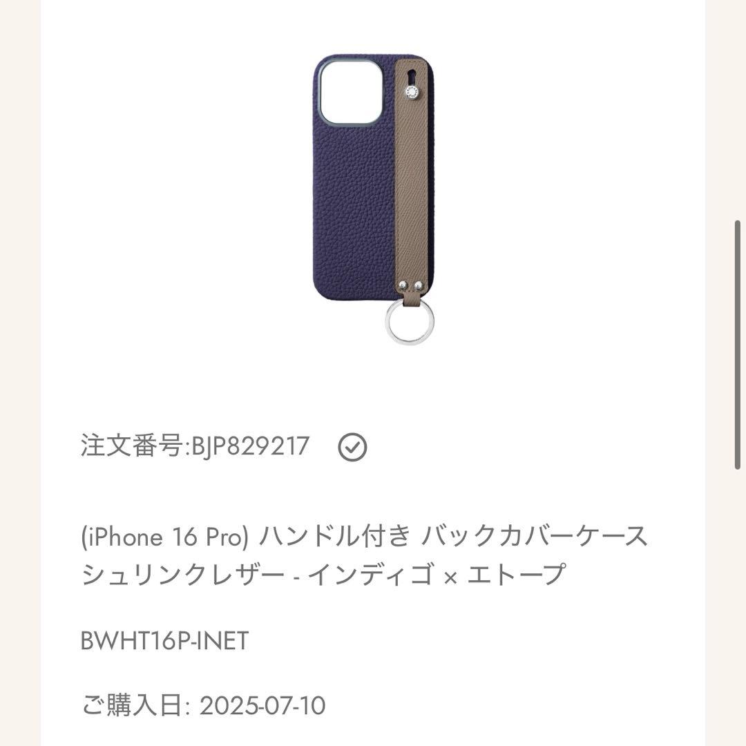 ボナベンチュラ/BONAVENTURA iPhone16 Pro