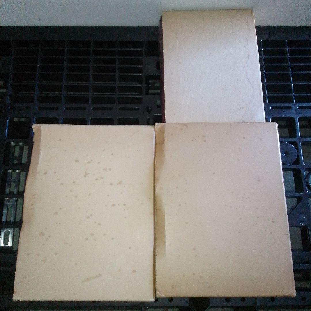 【郷土史　新潟県新発田市】新発田市史 上巻・下巻 セット、生きる まとめ