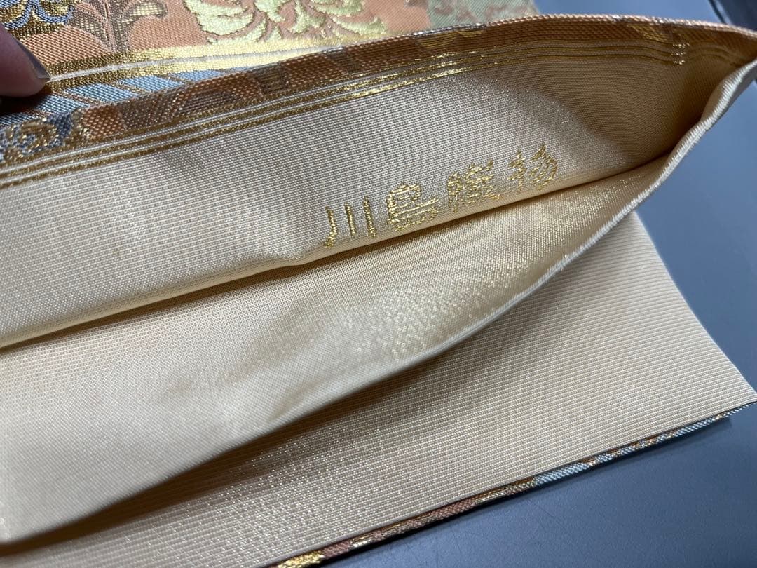 川島織物　三越謹製　正絹　六通　袋帯