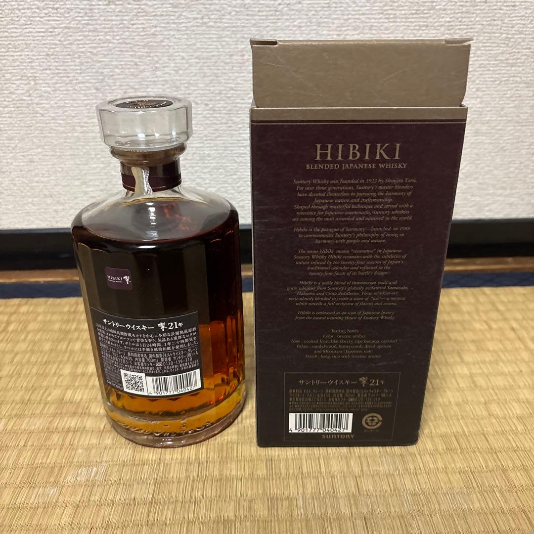 Hibiki 21年 ウイスキー 700ml