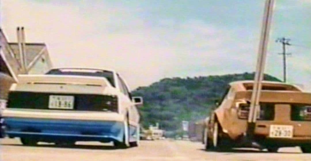 シャコタンブギ７点セット