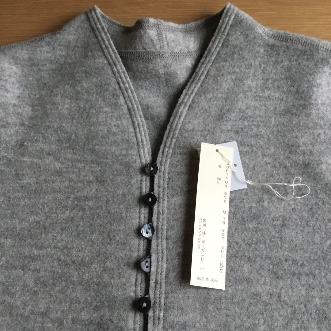 ババグーリ ＊未使用＊2021ウール天竺フェルトのドレス　ヨーガンレール