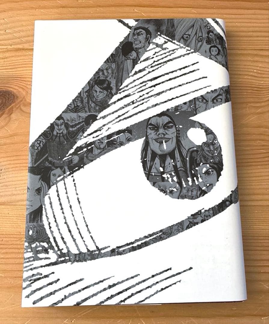 キングダム　漫画　４１〜６７巻セット 特製ブックカバー付き