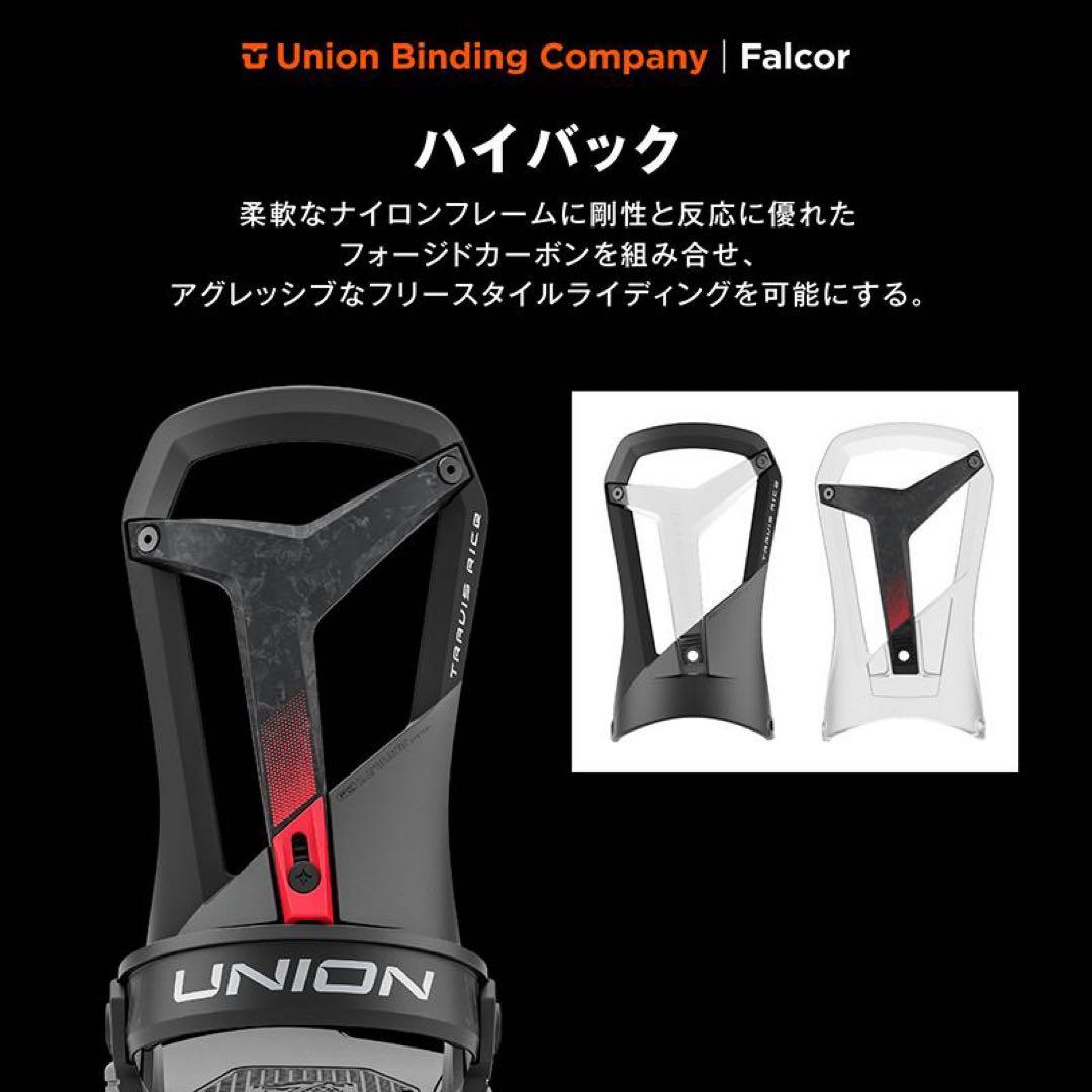 【新品未使用】UNION 25-26 Falcor Mサイズ HAZE