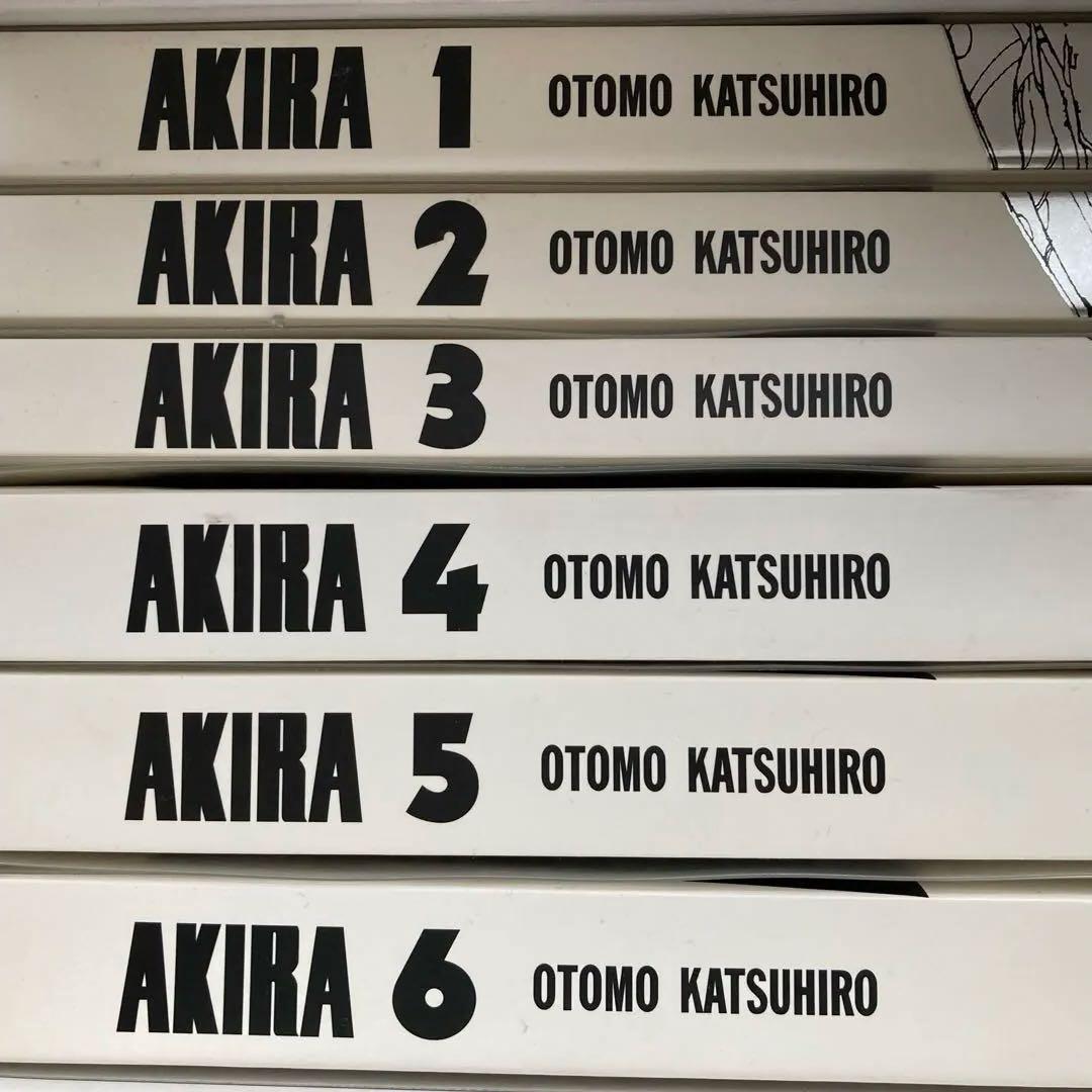 【AKIRA】弾薬箱風収納ケースミリタリボックス【総天然色アキラ美品全巻セット】