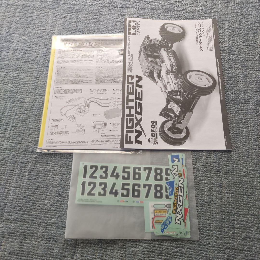 タミヤ　ファイターネクスジェン　即走行可能