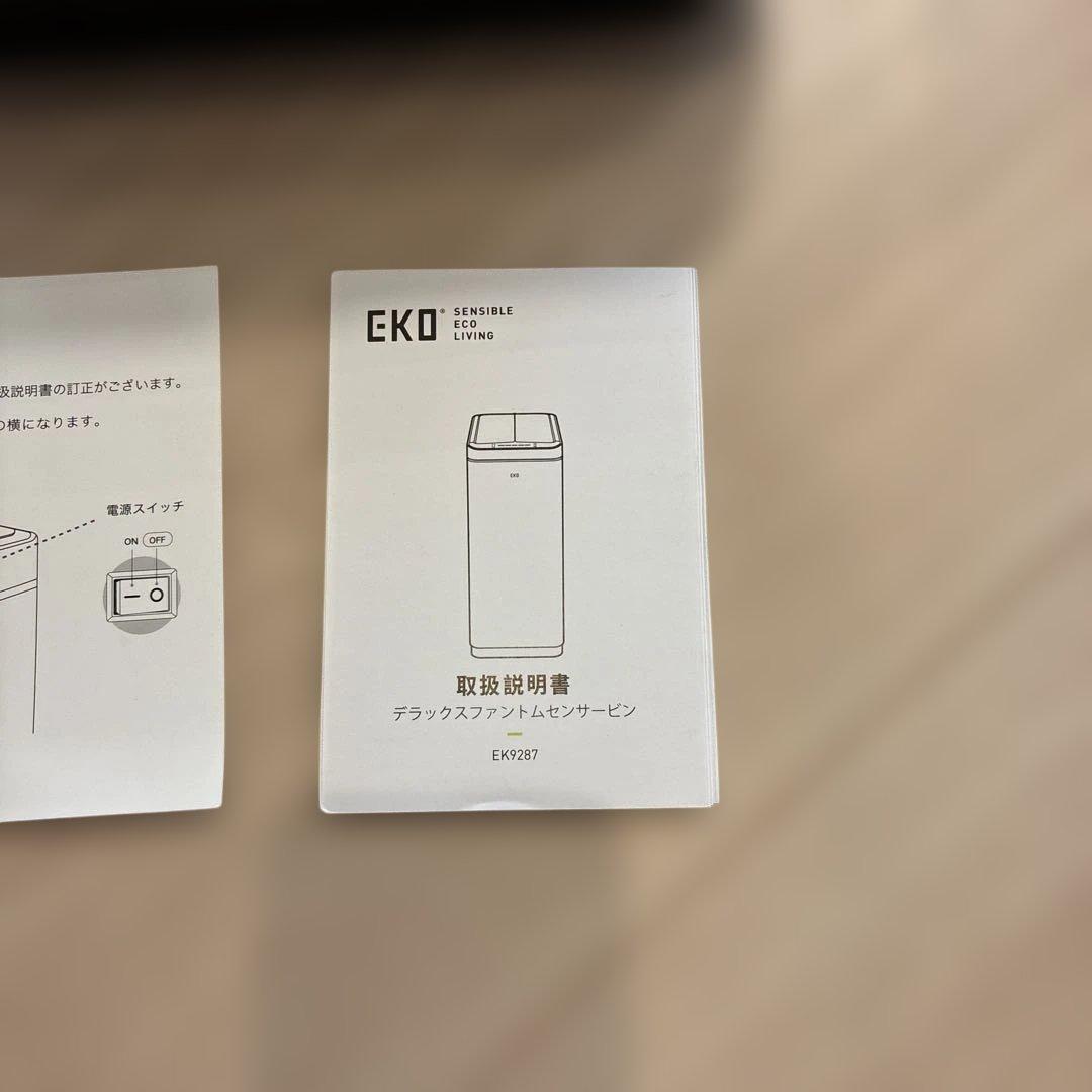 EKOゴミ箱 自動開閉 デラックスファントム シルバー　EK9287MT-30L