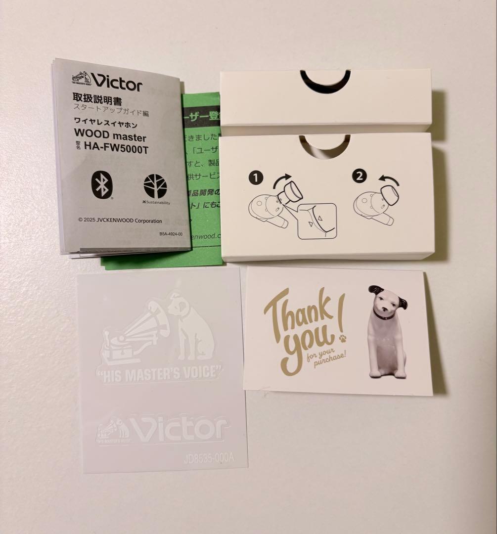 【最終値下げ！】Victor Wood master ピアノブラック